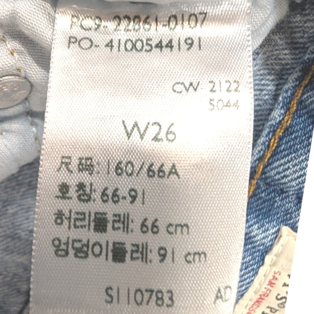 Levi's Premium Wedgie Straight Jeans Womens 26 Blue Distressed High Rise - Picture 10 of 16